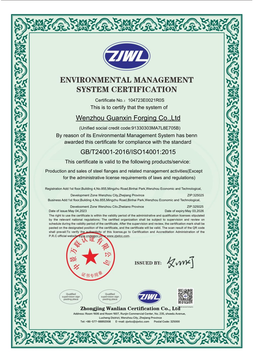 ISO 14001 Certificate